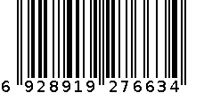 7676童单鞋   红色 6928919276634