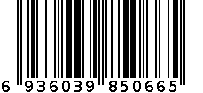 肉粽 6936039850665