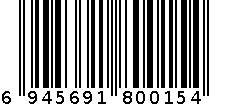 莎筠增白皂 6945691800154