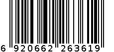 中号圆形果蔬萝 6920662263619