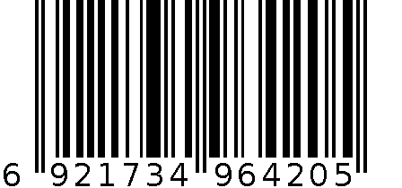 得力6420三角尺18cm(套) 6921734964205