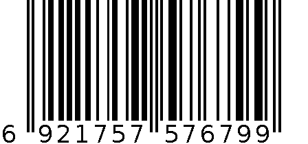 九制话梅 6921757576799