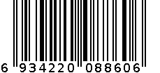 资料册 6934220088606