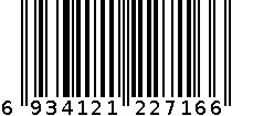 中性笔 6934121227166