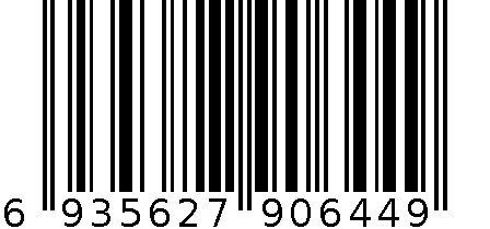 TW1328拖车杠 6935627906449