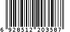 裴(B43) 6928512203587