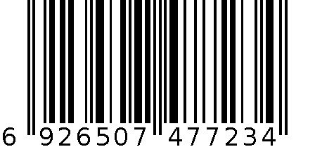 8寸小兔团团公仔（小号）-5383 6926507477234