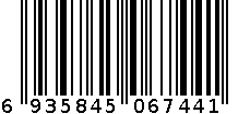 （60*60*15）60T码 6935845067441