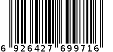 30X6X6CM不锈钢打蛋器(外箱) 6926427699716