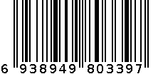 越甲钓箱3600 6938949803397