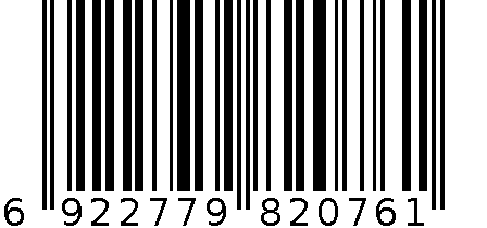 三星NOTE10.1 2014/P600亮红蜥蜴真皮套 6922779820761