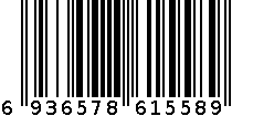 收纳盒 6936578615589