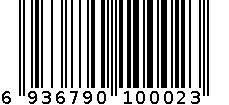 可口可乐 6936790100023