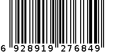 7678童单鞋 红色 6928919276849