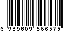 胜达摩托车锁6657 6939809566575