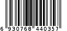 水性色浆荧光宝红 5708 6930768440357