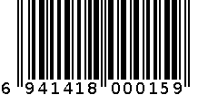 充气垫 6941418000159