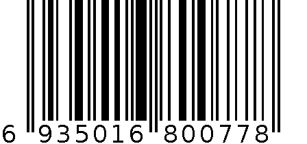 嘉美JM-968充电式电推剪 6935016800778