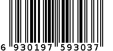 序言邮票模具 6930197593037