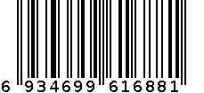 HD-5772无痕V领款文胸 6934699616881