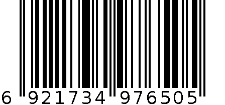 得力7650办公无线装订本(混)-30张-A5(本) 6921734976505