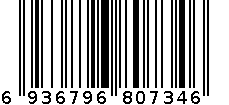 ADT-459大容量黑色粉盒 6936796807346