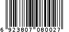 波力梅心糖(不分~球状~塑料袋)10508_110克 6923807080027