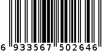 梦依格女装 6933567502646