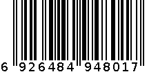 SQH-3722 夹子 6926484948017