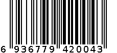 6669黑橘-1双装 6936779420043