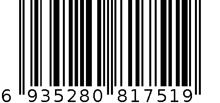 RK528 银色混光茶轴三模电镀字透版 6935280817519