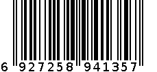 手掌护套（彩色） 6927258941357