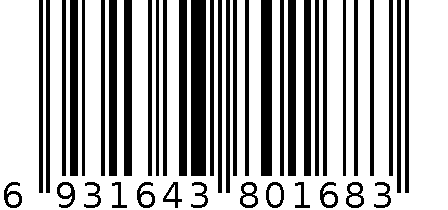 R17强力吸壁卫生刷架 6931643801683