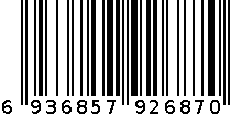 袜子-6936857926870 6936857926870