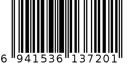 20cm三角尺 6941536137201