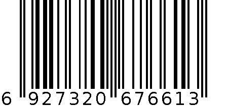 7661太空铝皂盒黑色 6927320676613