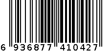 锁芯-7001 6936877410427
