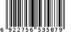 彩木锅铲2# 6922756535879