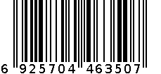 提缎方巾 6925704463507