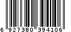 字母苹果围衣DO-6283 6927380394106