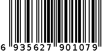 3485内箱 6935627901079