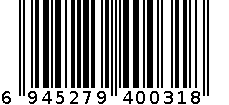 白脆瓜子 6945279400318