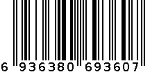 EVA笔盒 6936380693607
