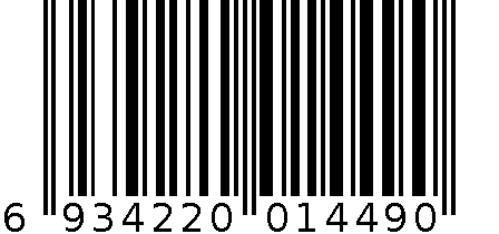 时尚立体手提拉链袋 6934220014490