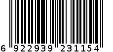 旺旺柠檬味碎冰冰 6922939231154