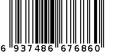 眼罩 6937486676860