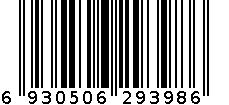 MS7528 6930506293986