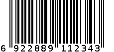 1207 过滤元件 6922889112343