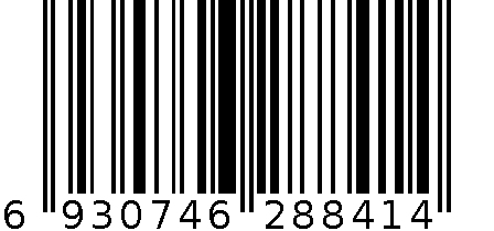 284保暖3.5cm大码40-46可剪裁 6930746288414