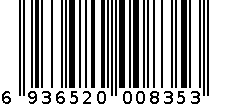 儿童纯棉七分套装 6936520008353